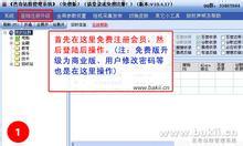 ����ը����Ƶ���������ݡ��Ⱥ��̺������������Ҫ��Ա����ְ...