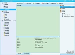 �齫���÷���Ƶ���ڶ���������簲ȫ���������� ͻ�����������簲ȫ����...